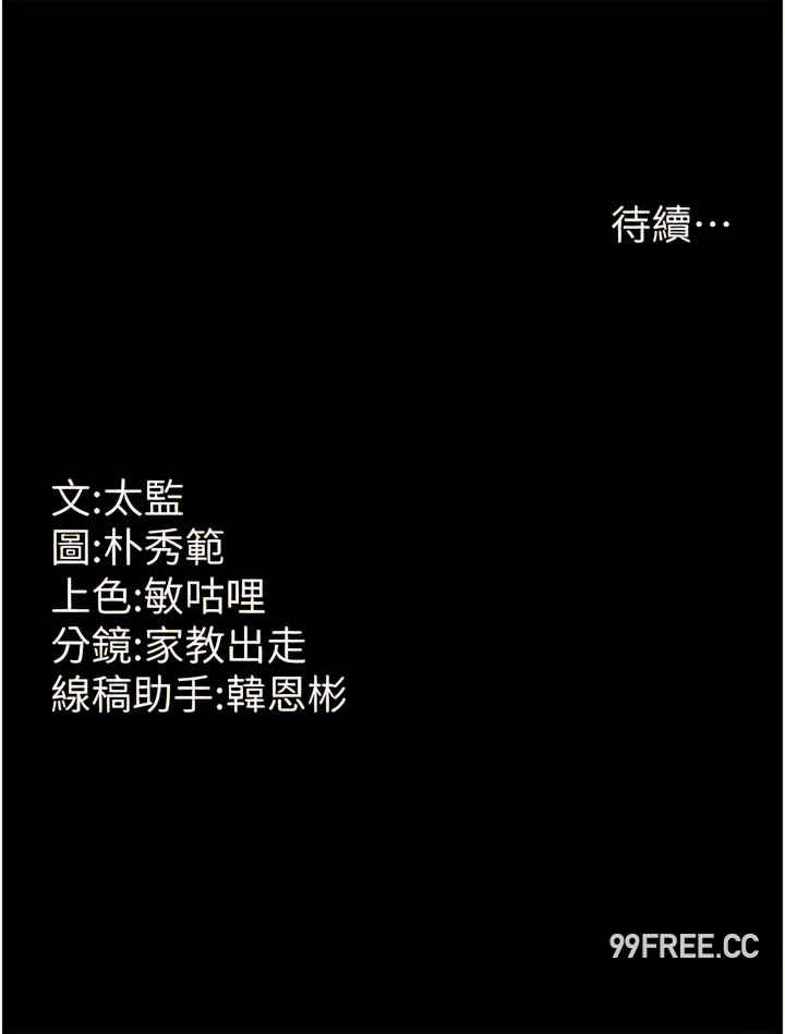 你老婆我收下了