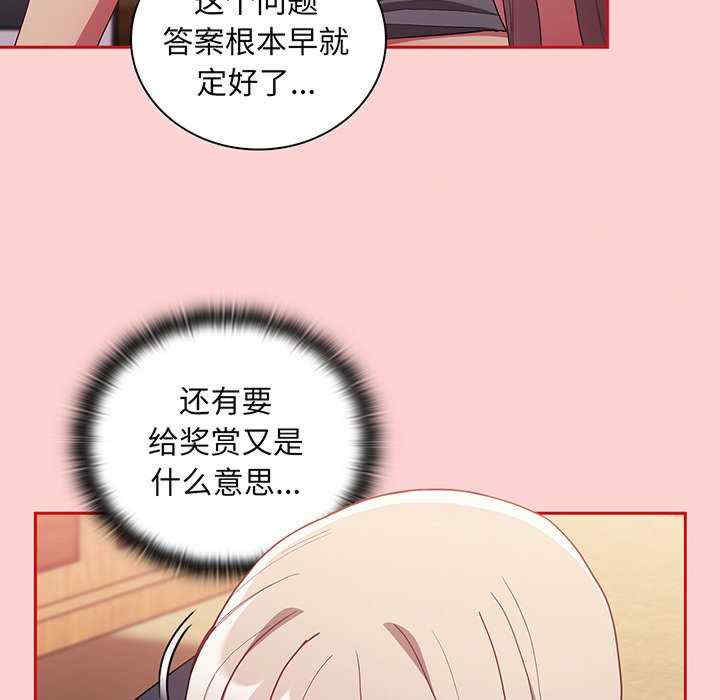 不请自来的未婚妻/陌生的未婚妻