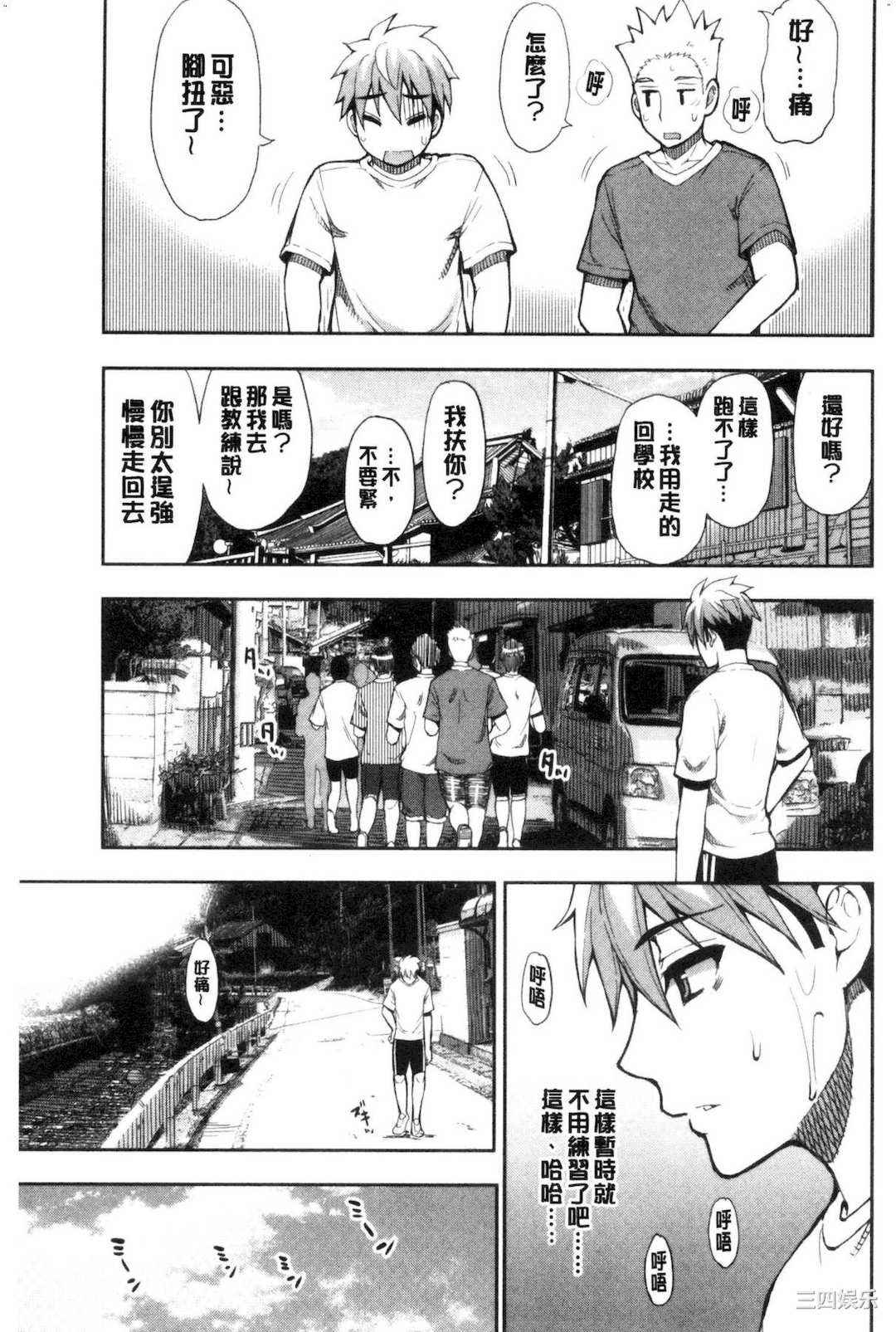 [春城秋介] 実娘の代わりに好きなだけ 女(那孩子)兒的替代品來任由你玩弄