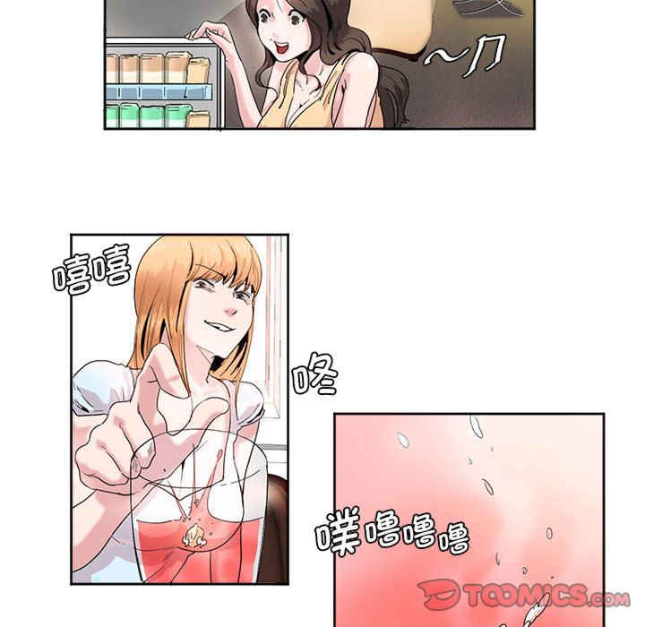 莫名被调教的滋味/危险邂逅