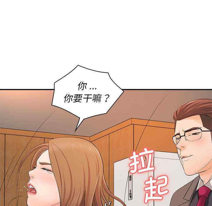 老婆至上