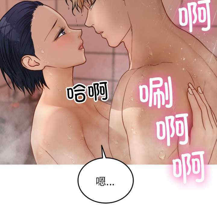 借住教授家/寄住教授家