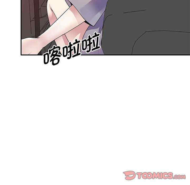 我的老婆是老师/别叫我老师