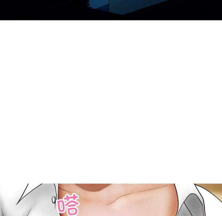 借住教授家/寄住教授家