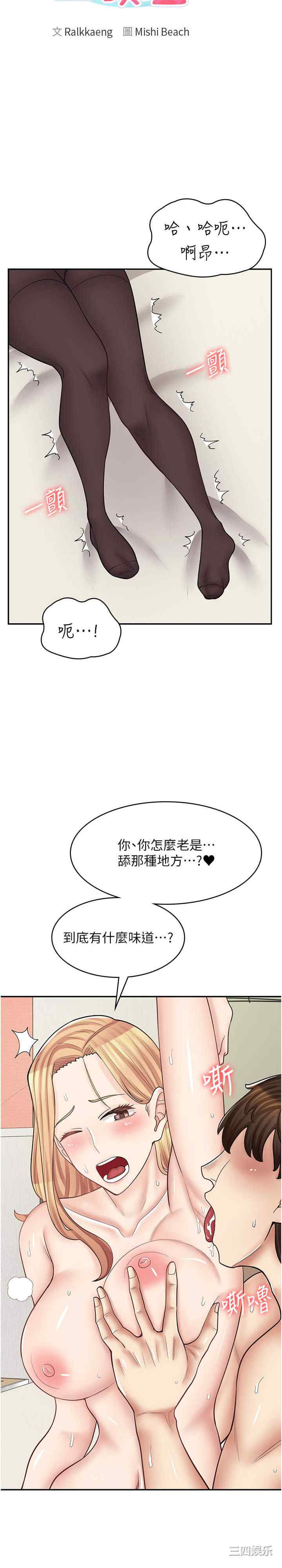 漫画店工读生