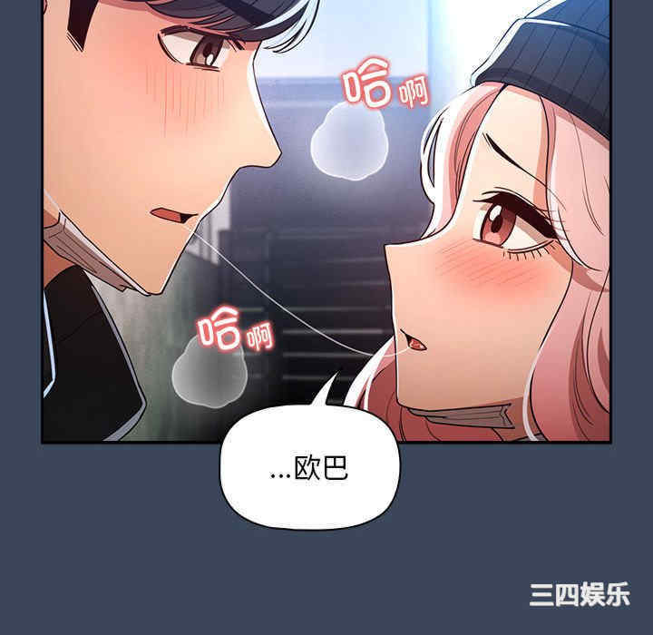 疫情期间的家教生活/疫情下的家教生活