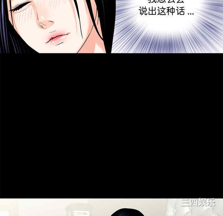 借子/传宗接代好困难