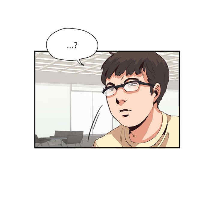 莫名被调教的滋味/危险邂逅