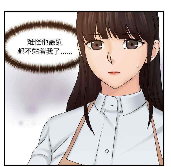 女友与奴隶/咖啡厅打工的日子