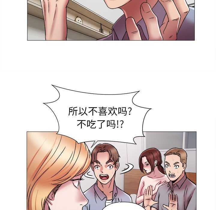 回单的寂寞/她的寂寞谁人知