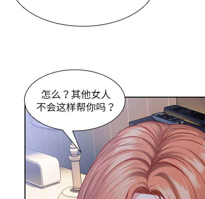 失忆初体验/第一次失忆