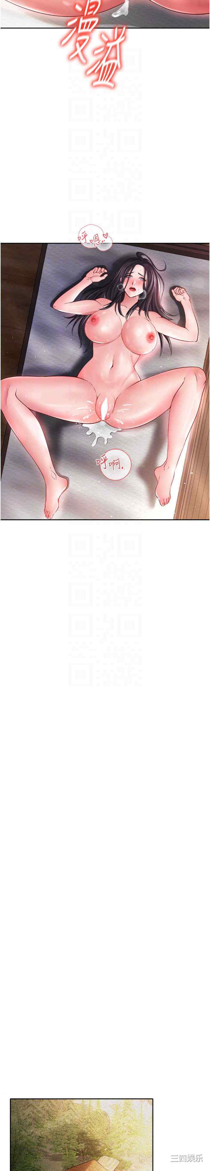 色雕英雄传:一捅天下