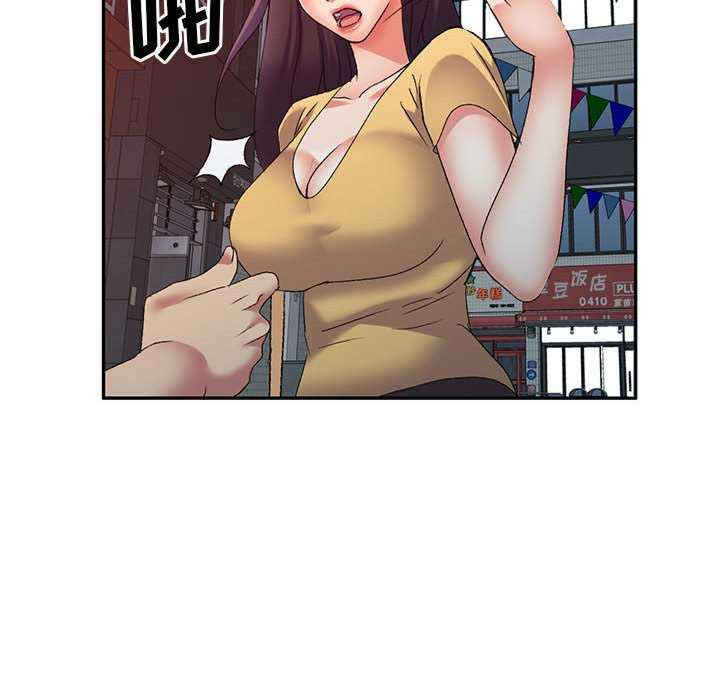 刺激的寄居生活/侄女来敲门