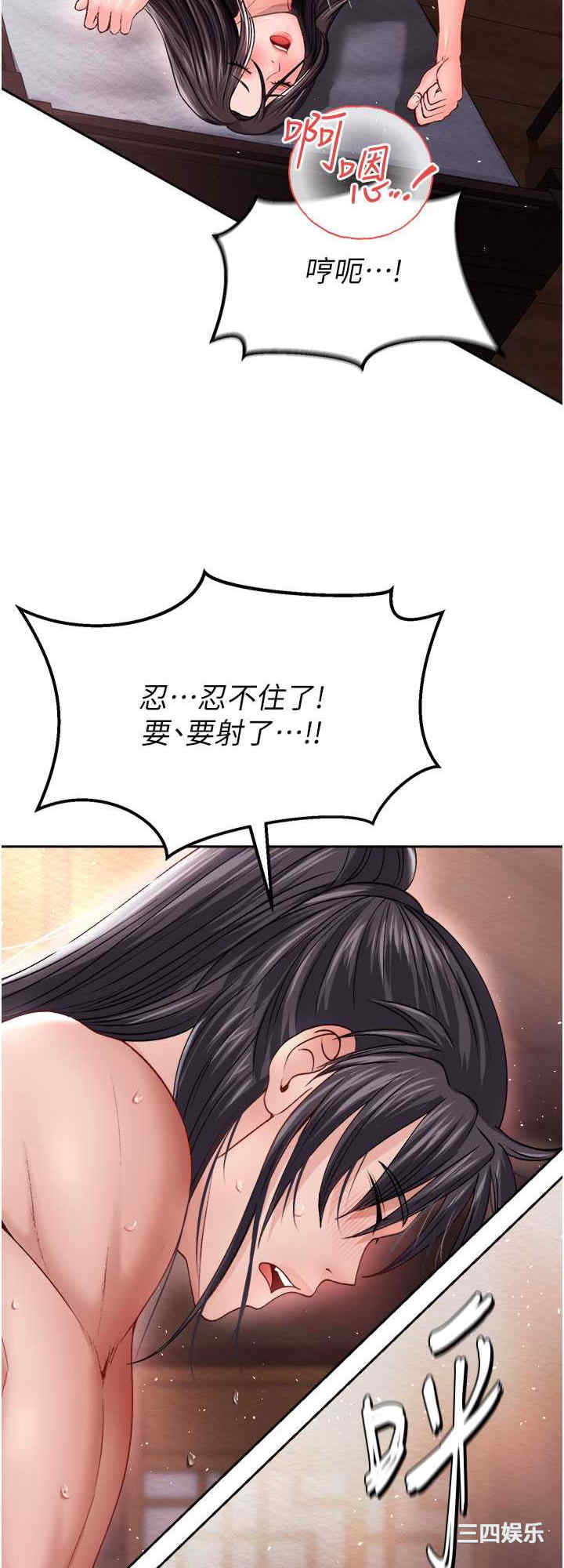 色雕英雄传:一捅天下