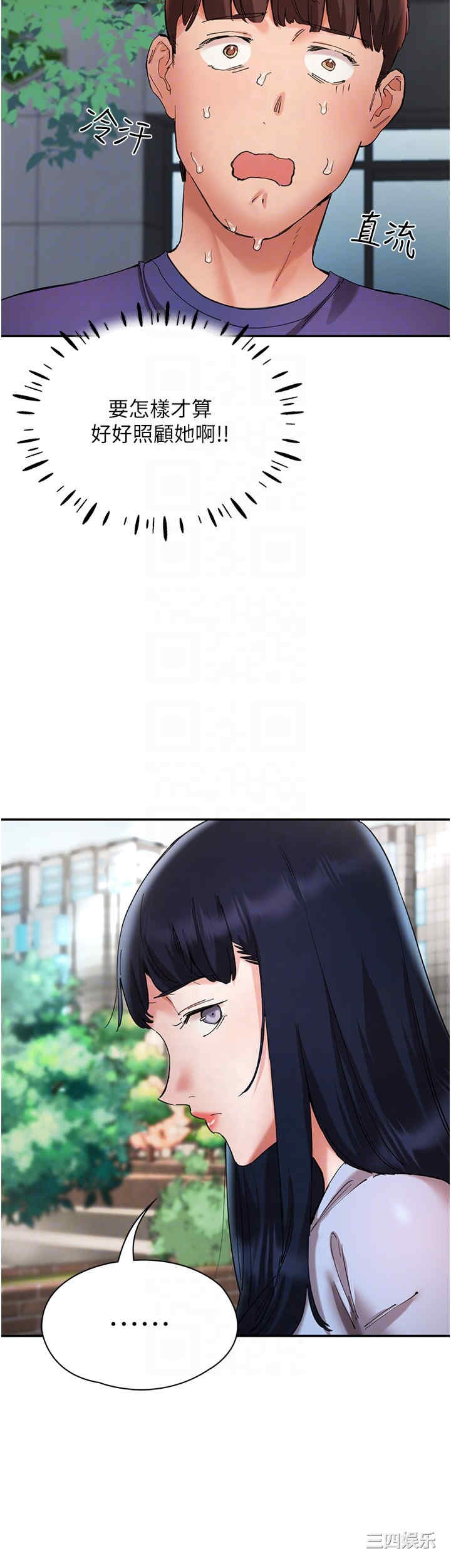 波涛汹涌的同居生活