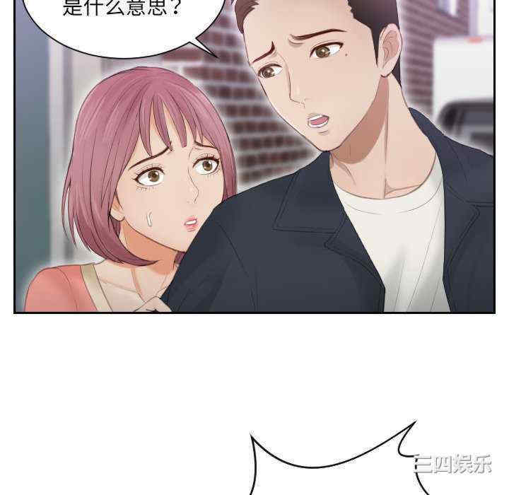 排忧大师/疑难杂症解决师