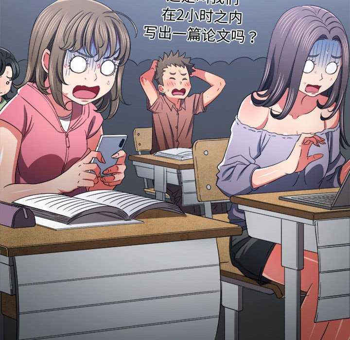 难缠小恶女/恶女勾勾缠