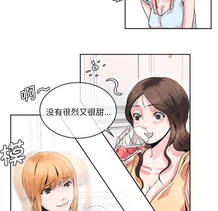 莫名被调教的滋味/危险邂逅