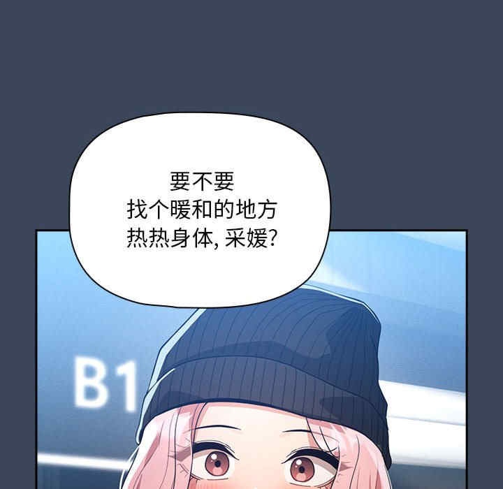 疫情期间的家教生活/疫情下的家教生活