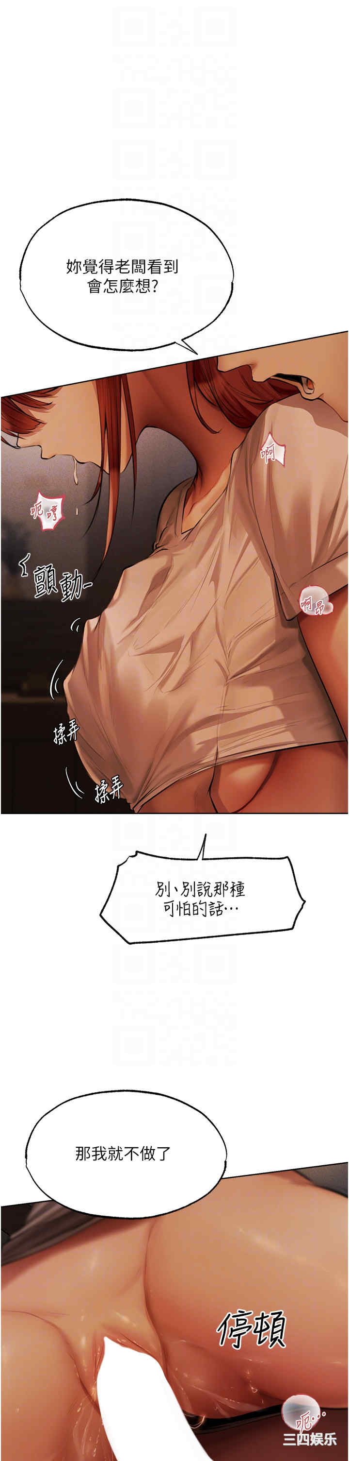 异界猎妻人/人妻猎人