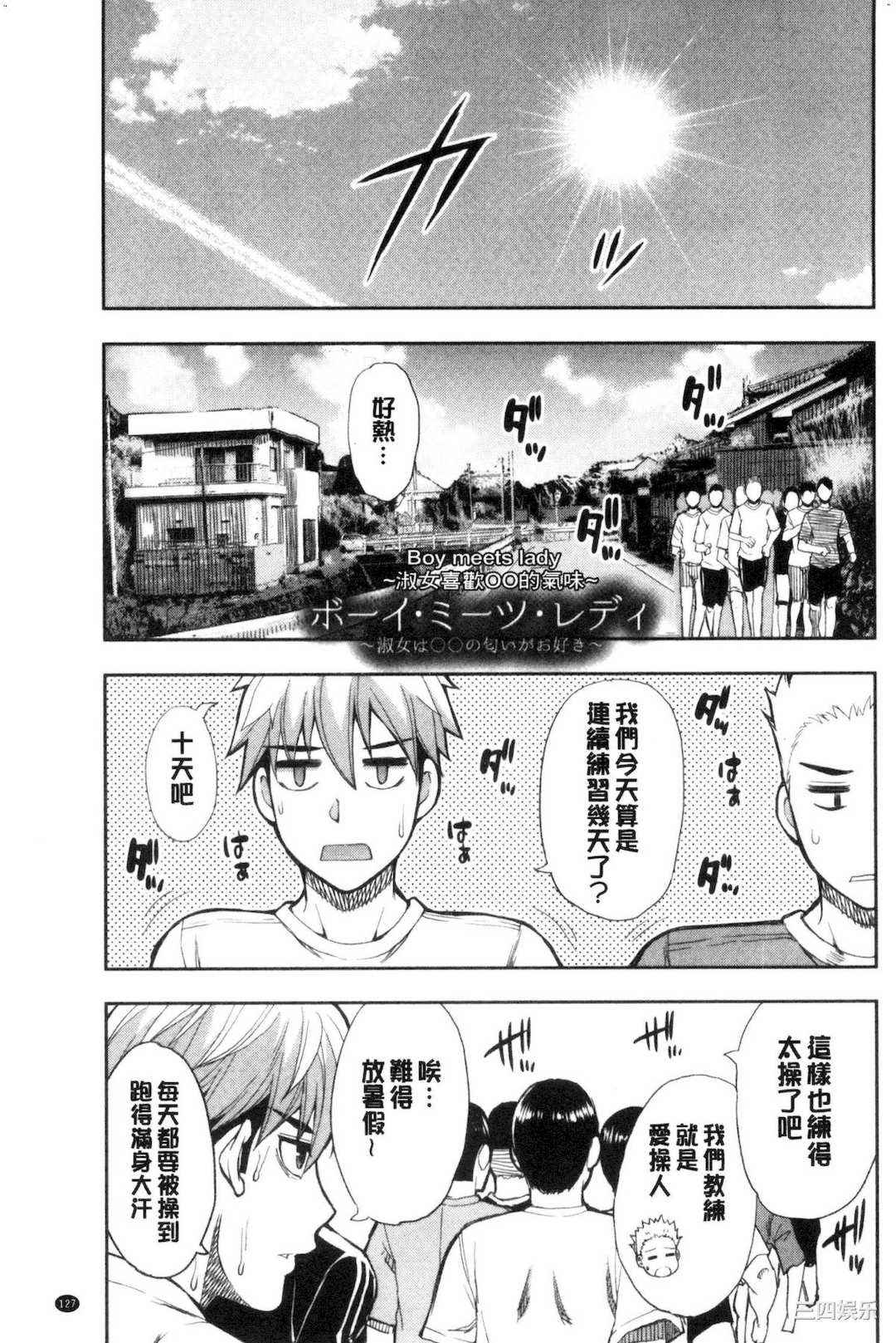 [春城秋介] 実娘の代わりに好きなだけ 女(那孩子)兒的替代品來任由你玩弄