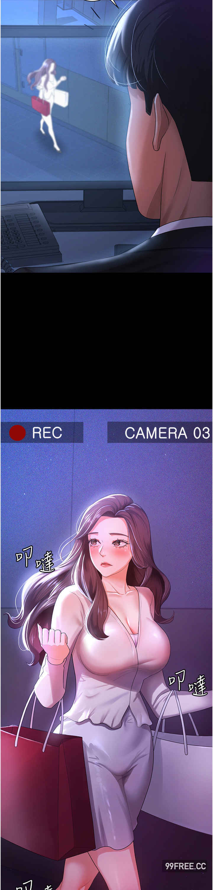 你老婆我收下了