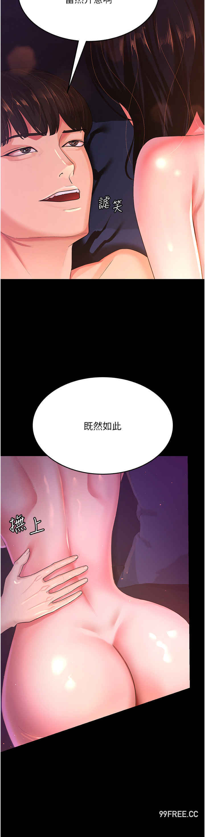 你老婆我收下了