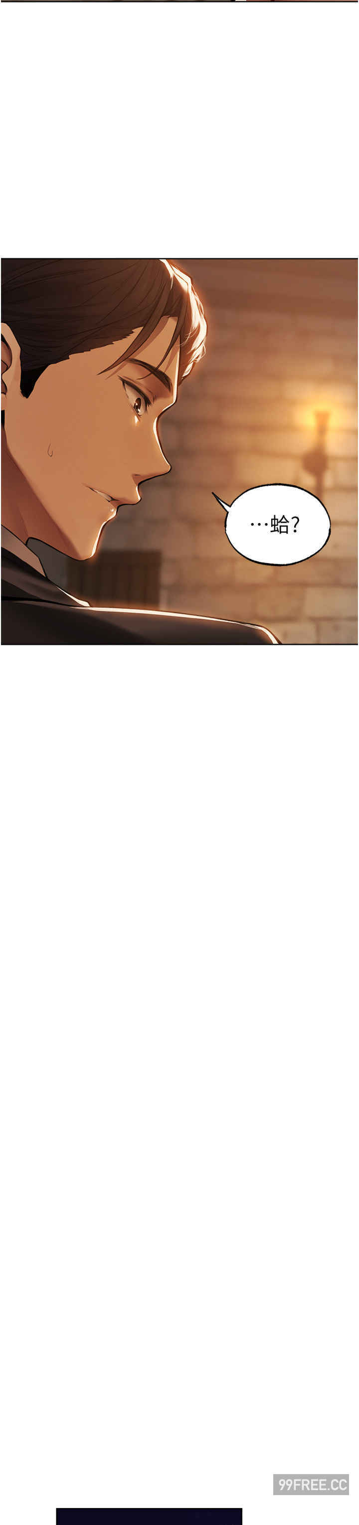 异界猎妻人/人妻猎人