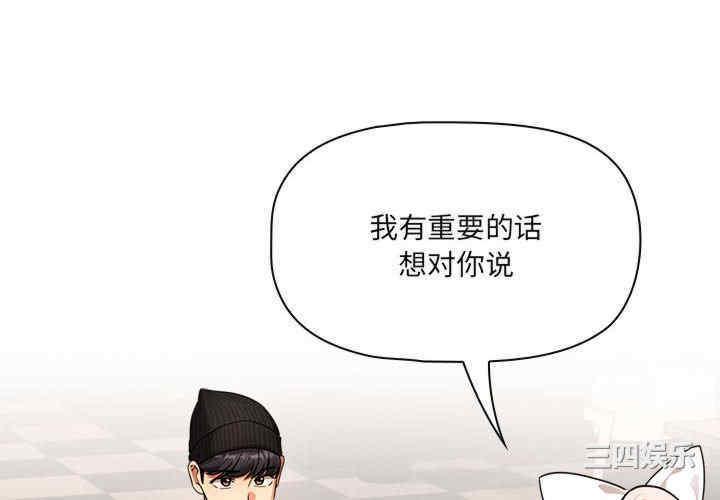 疫情期间的家教生活/疫情下的家教生活