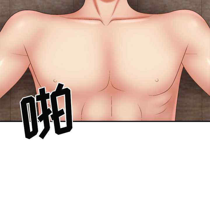 我体内的那个它/我体内的神君