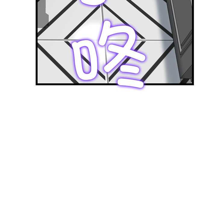 当初恋变成继母/重逢的初恋是继母