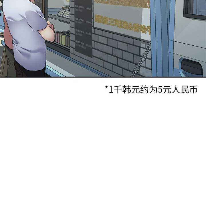 刺激的寄居生活/侄女来敲门