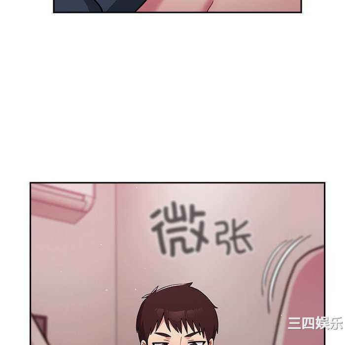 青梅以上恋人未满/越界的青梅竹马