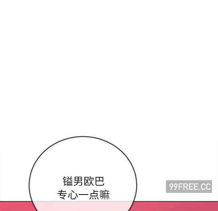 难缠小恶女/恶女勾勾缠