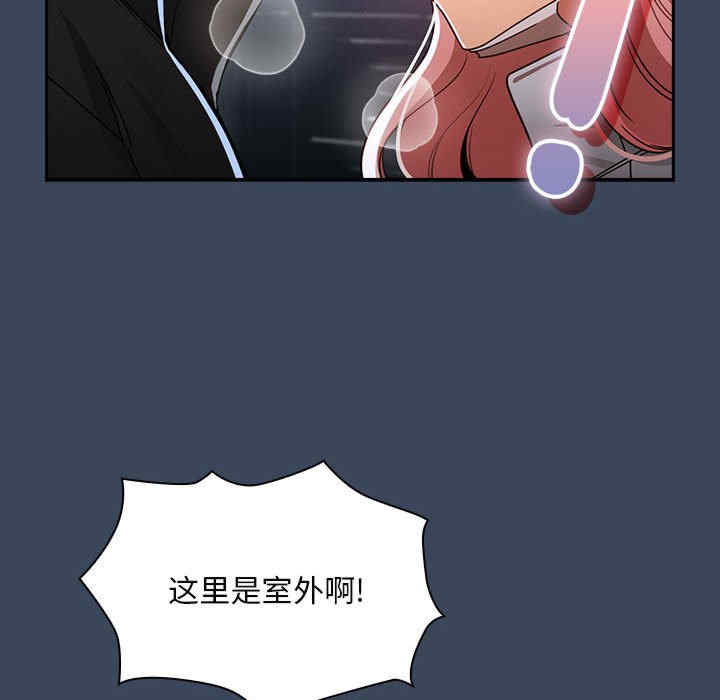 疫情期间的家教生活/疫情下的家教生活