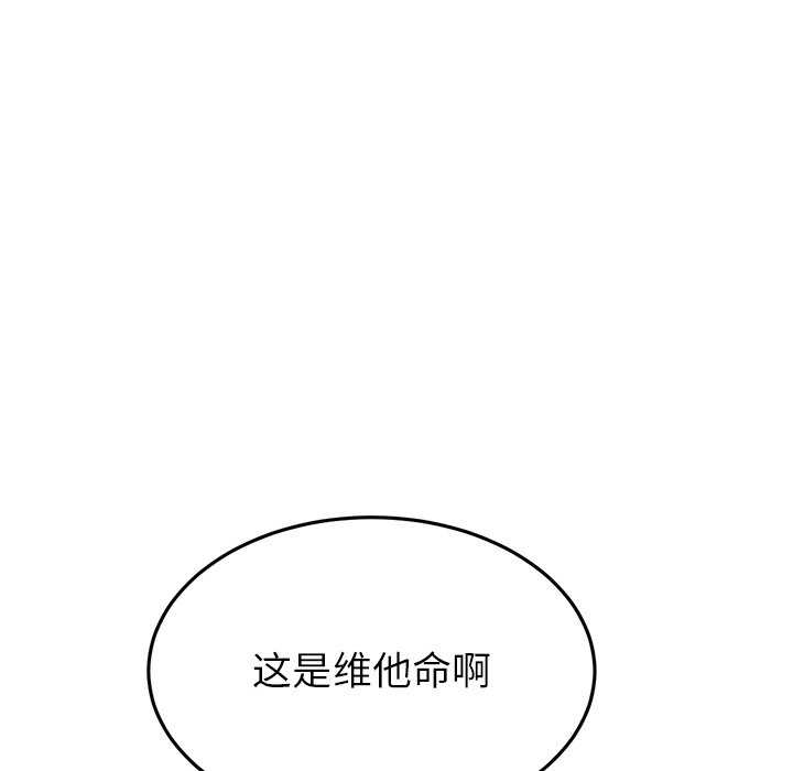 当初恋变成继母/重逢的初恋是继母