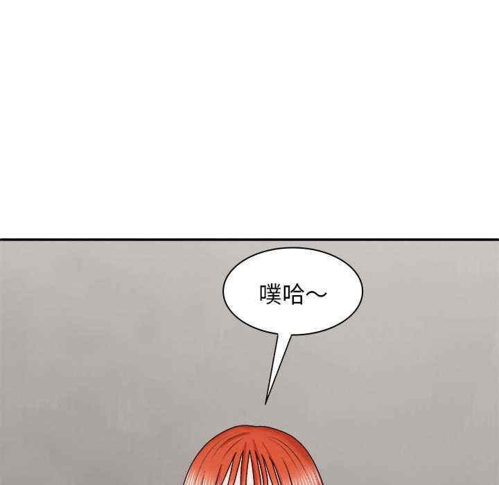 我体内的那个它/我体内的神君