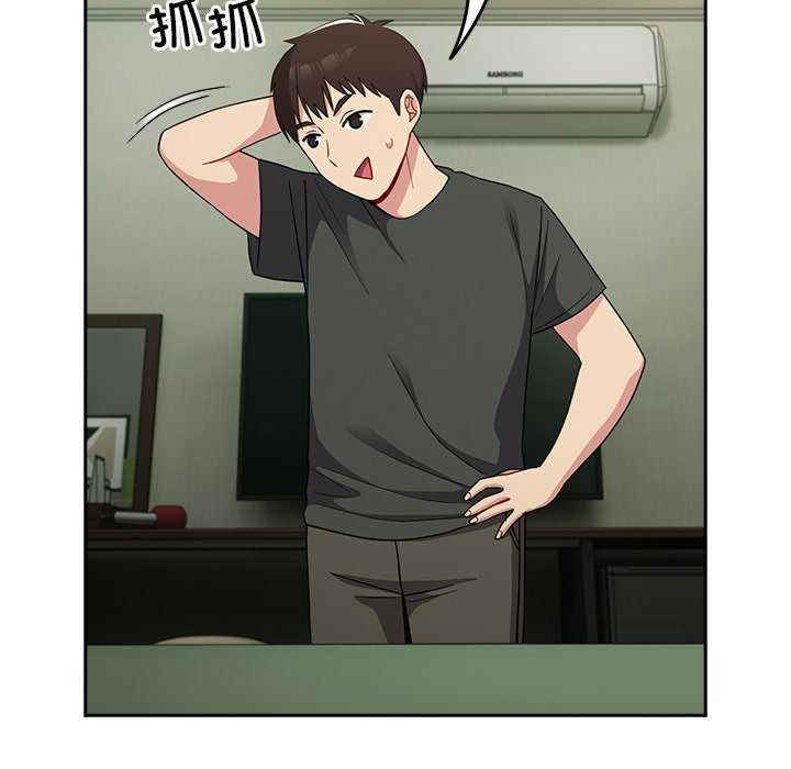 青梅以上恋人未满/越界的青梅竹马