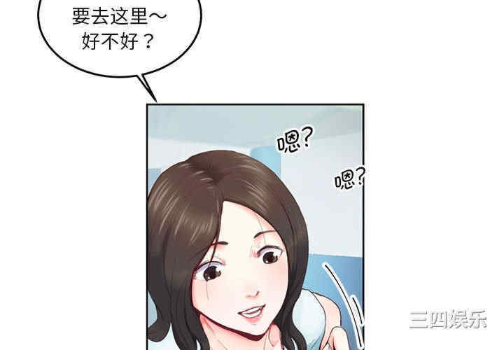 莫名被调教的滋味/危险邂逅