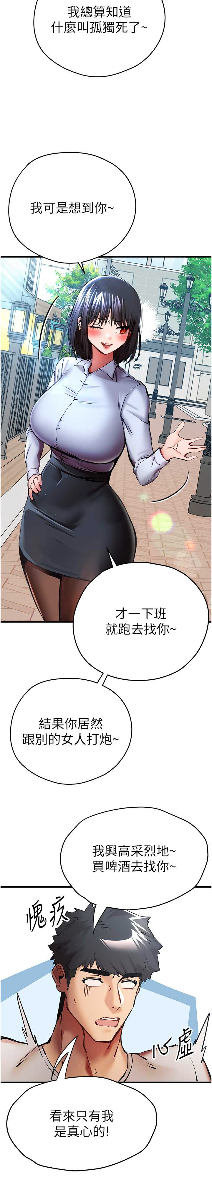 初次深交,请多指教