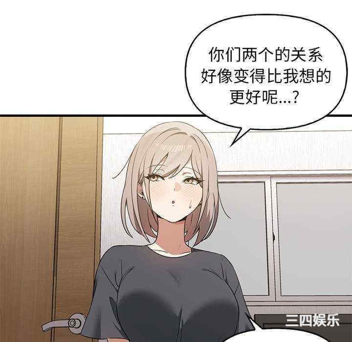 其实很喜欢/其实我很喜欢你