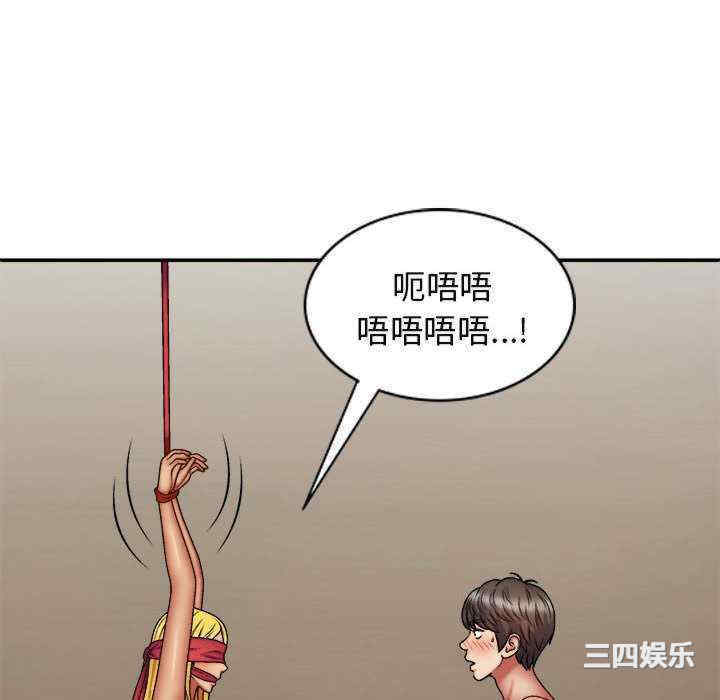 我体内的那个它/我体内的神君