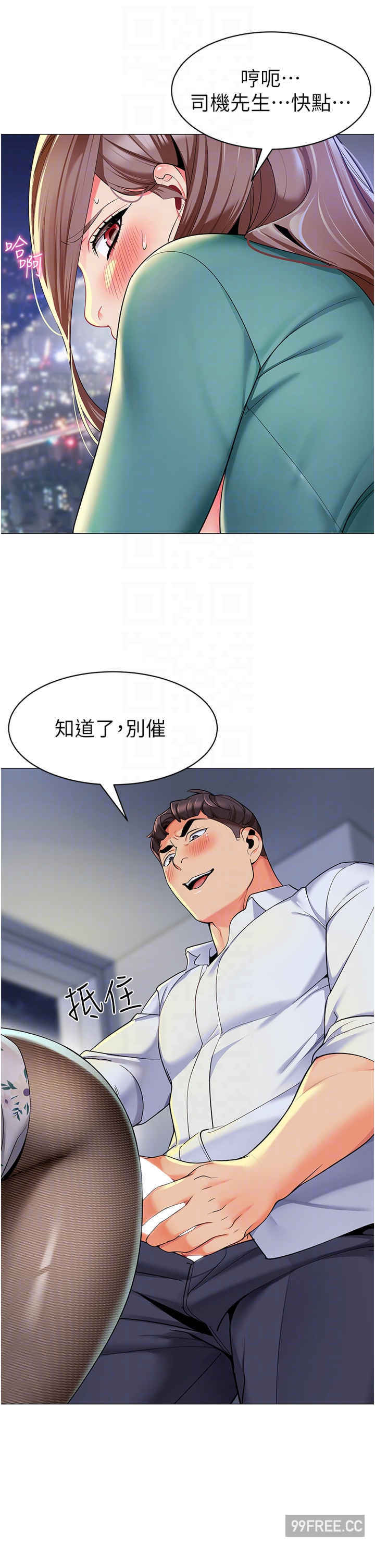 幼儿园老师们