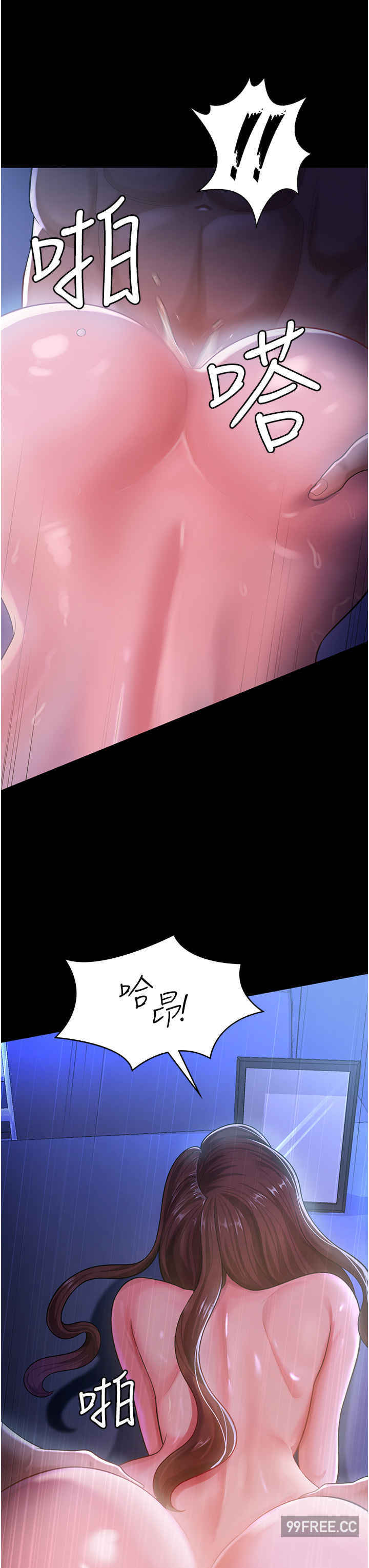 你老婆我收下了