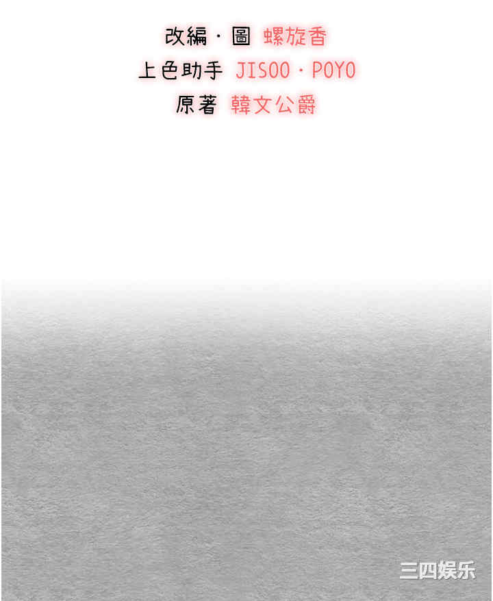 初次深交,请多指教