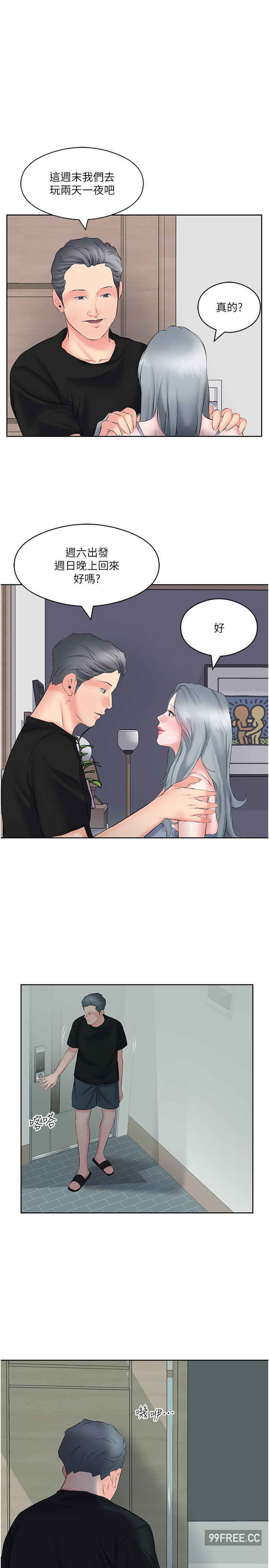 今天吃饱了吗？