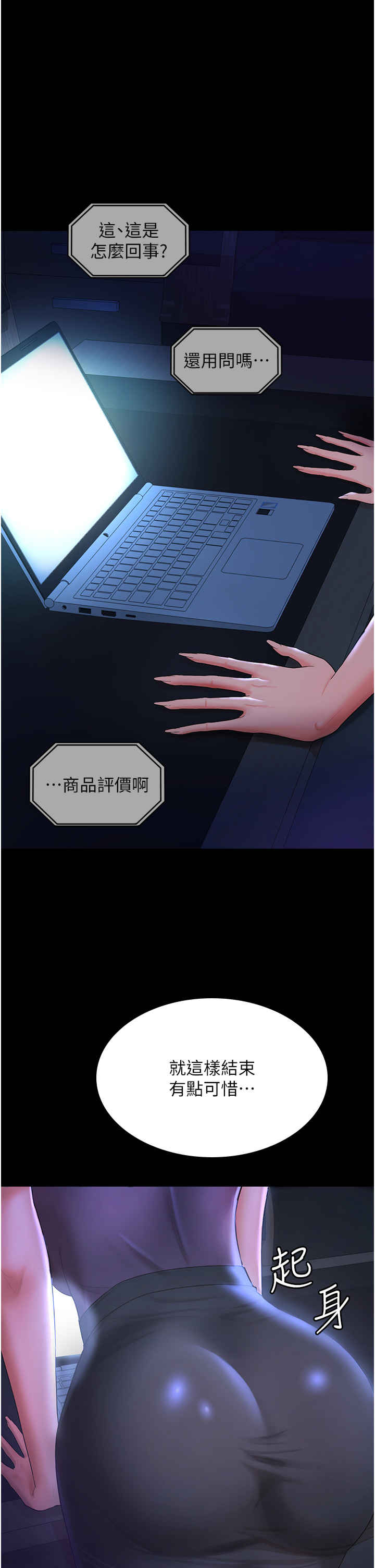 你老婆我收下了