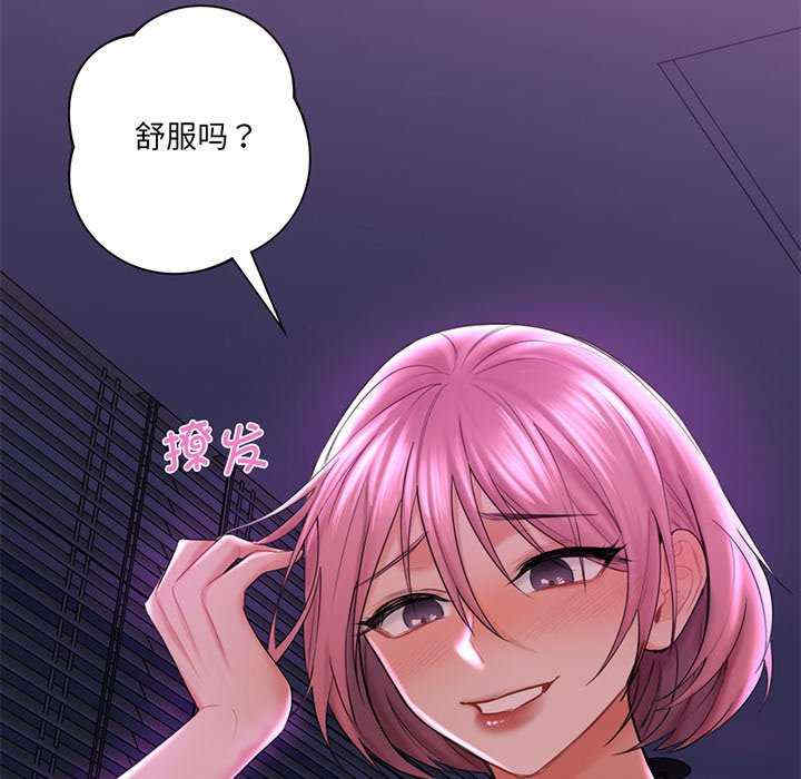 不当朋友当恋人/我们不是朋友