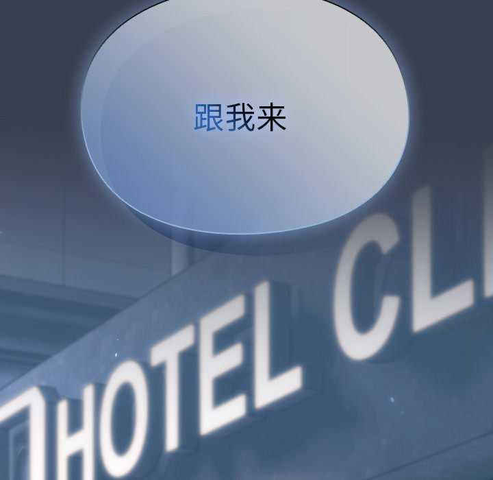 青梅以上恋人未满/越界的青梅竹马