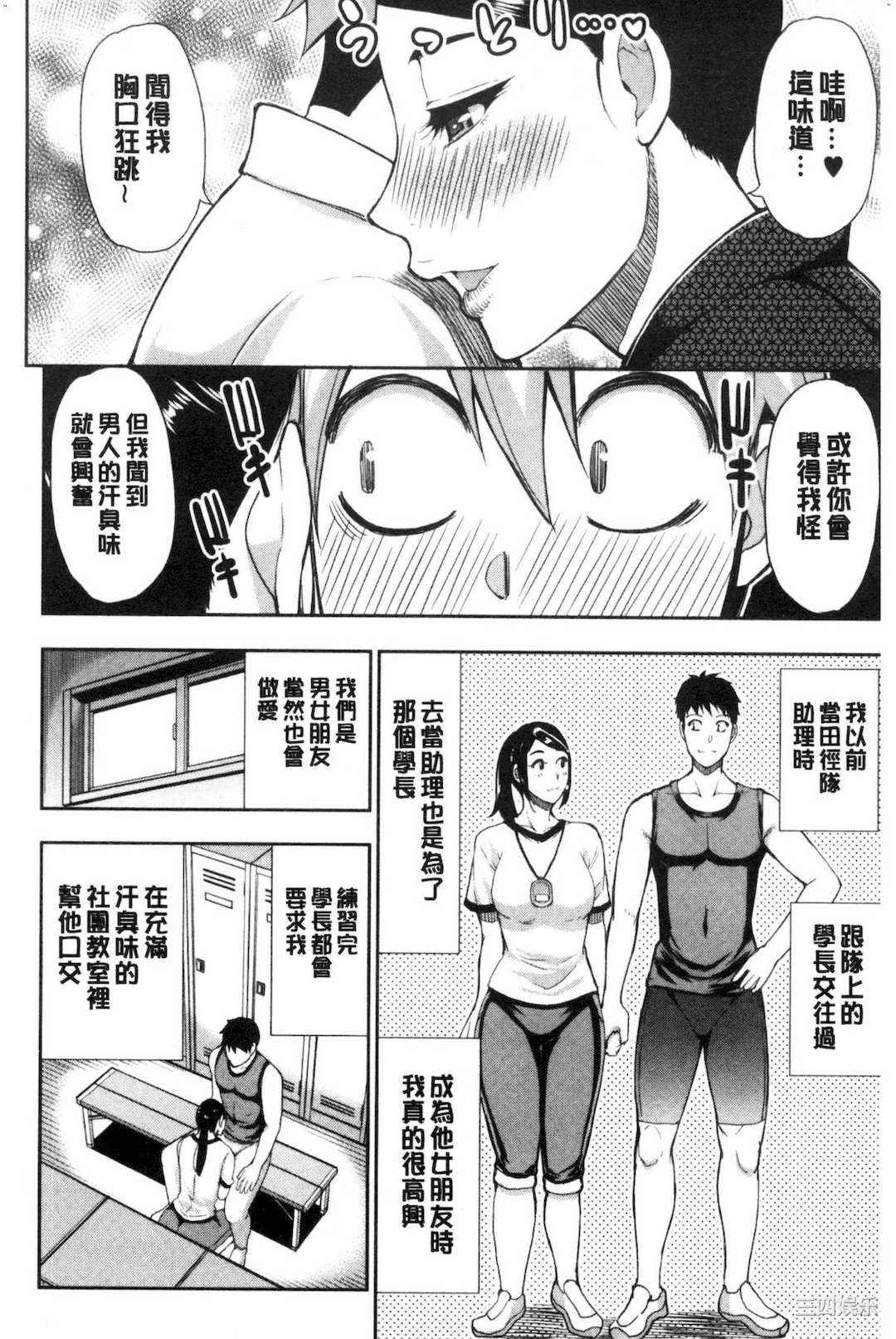 [春城秋介] 実娘の代わりに好きなだけ 女(那孩子)兒的替代品來任由你玩弄